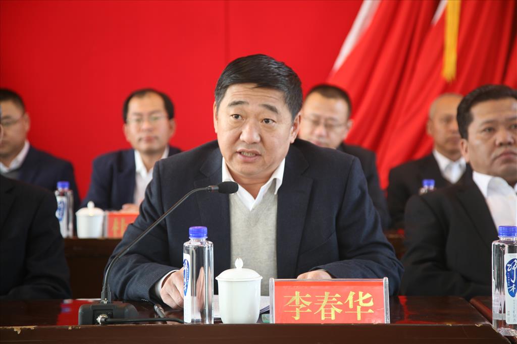公司党委副书记,纪委书记,工会主席李春华主持会议
